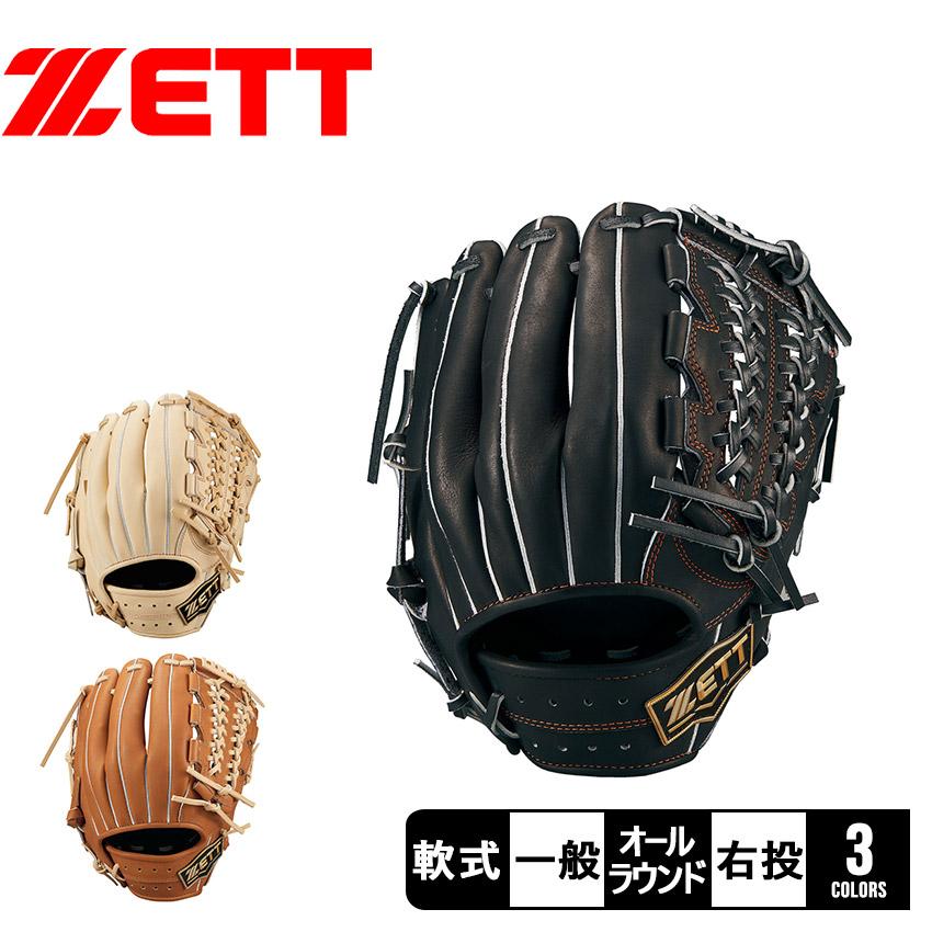 ゼット グローブ メンズ レディース 軟式 ネオステイタスVLシリーズ オールラウンド用 ZETT BRGB31430N ブラウン 茶 ブラック 黒 : 3401-0243 : Z-CRAFT ヤフーショッピング店 - 通販 - Yahoo!ショッピング ゼット グローブ メンズ レディース 軟式 ネオステイタスVLシリーズ オールラウンド用 ZETT BRGB31430N ブラウン 茶 ブラック 黒 : 3401-0243 : Z-CRAFT ヤフーショッピング店 - 通販 - Yahoo!ショッピング