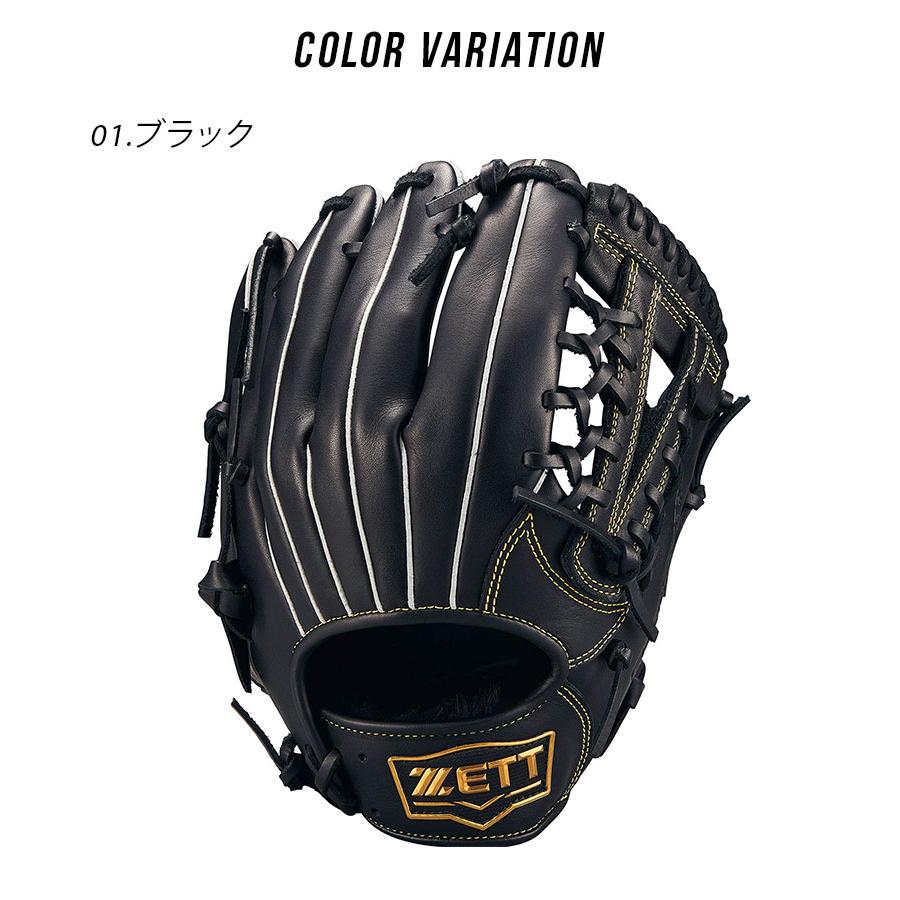 ゼット（ZETT） グラブ メンズ レディース 少年軟式グラブ ソフト