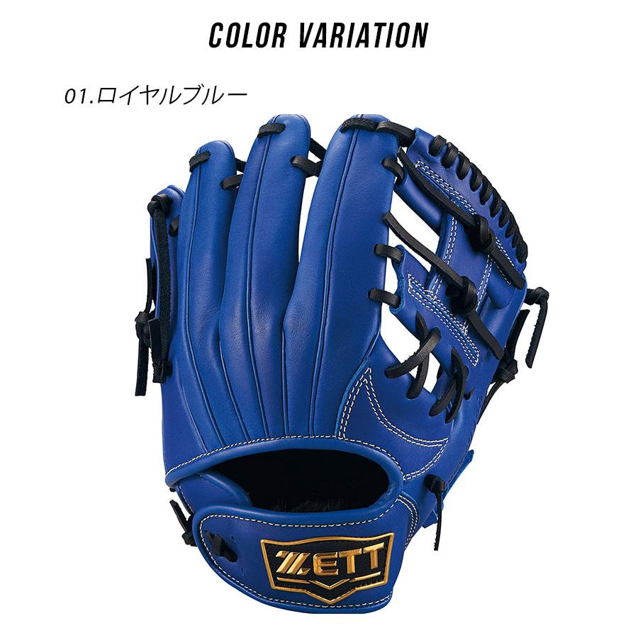 ゼット（ZETT） グラブ メンズ レディース 少年軟式グラブ グランド