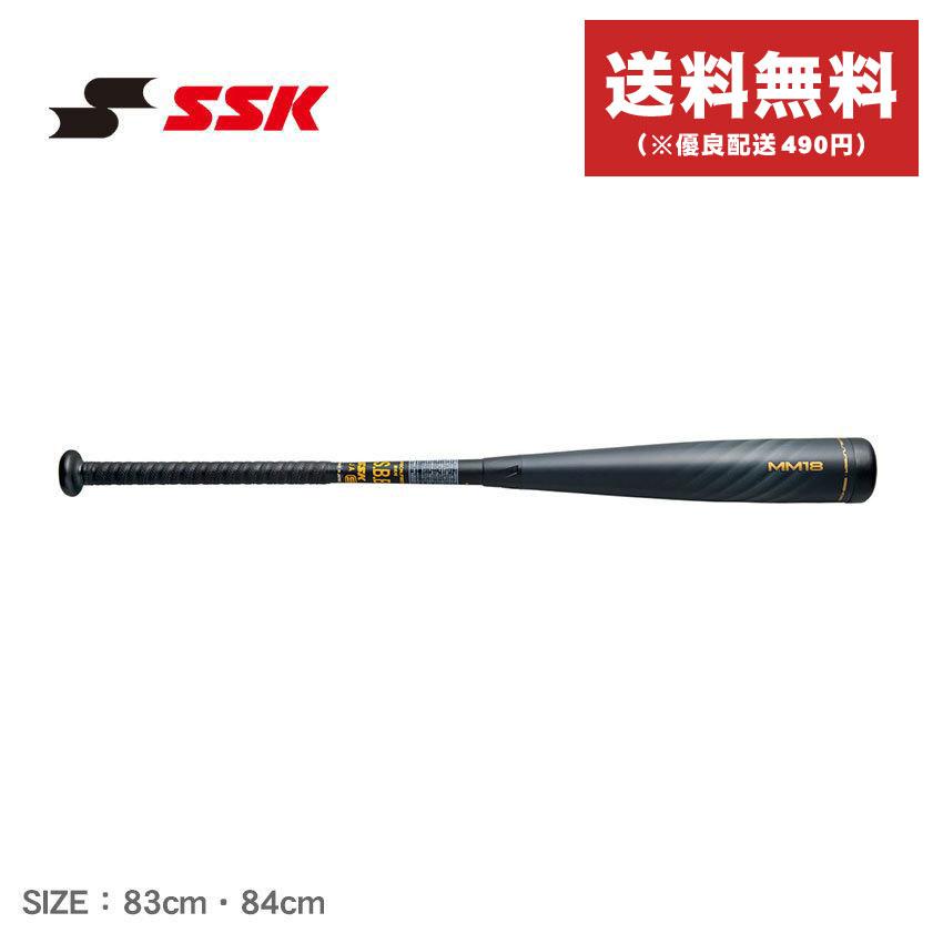オープニング大放出セール SSK)軟式FRP製バット MM18 SSKBASEBALL軟式