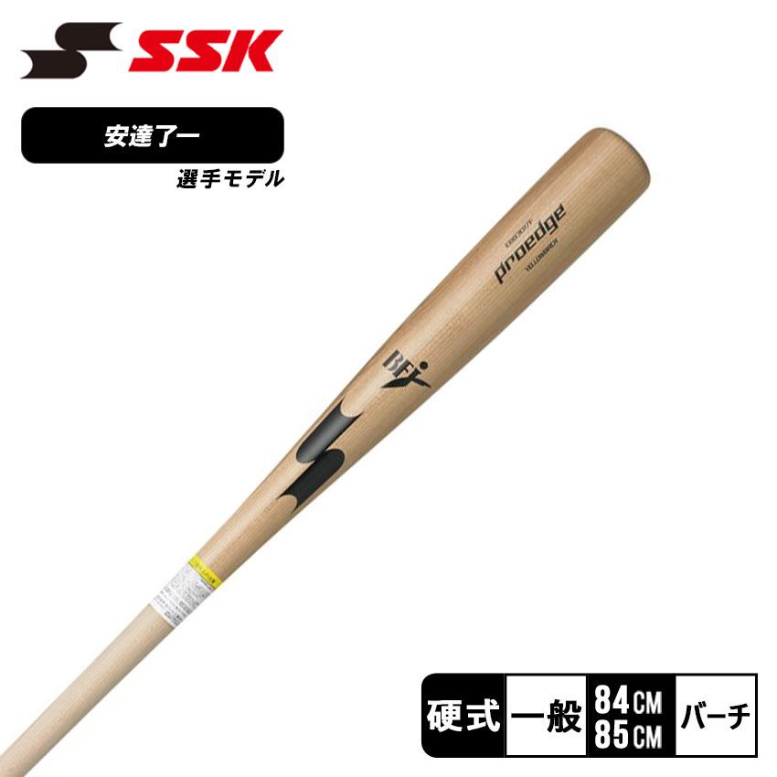 硬式 木製 安達モデル 硬式 木製 安達モデル