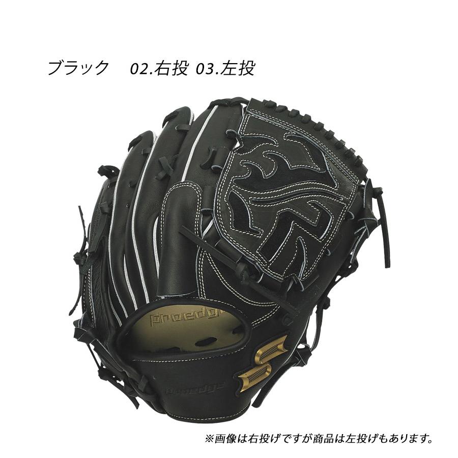 送料無料 エスエスケイ グローブ 硬式プロエッジ 投手用 6L SSK PEK8136L22F 黒 オレンジ 野球 ベースボール 投手 ピッチャー 右｜z-craft｜06