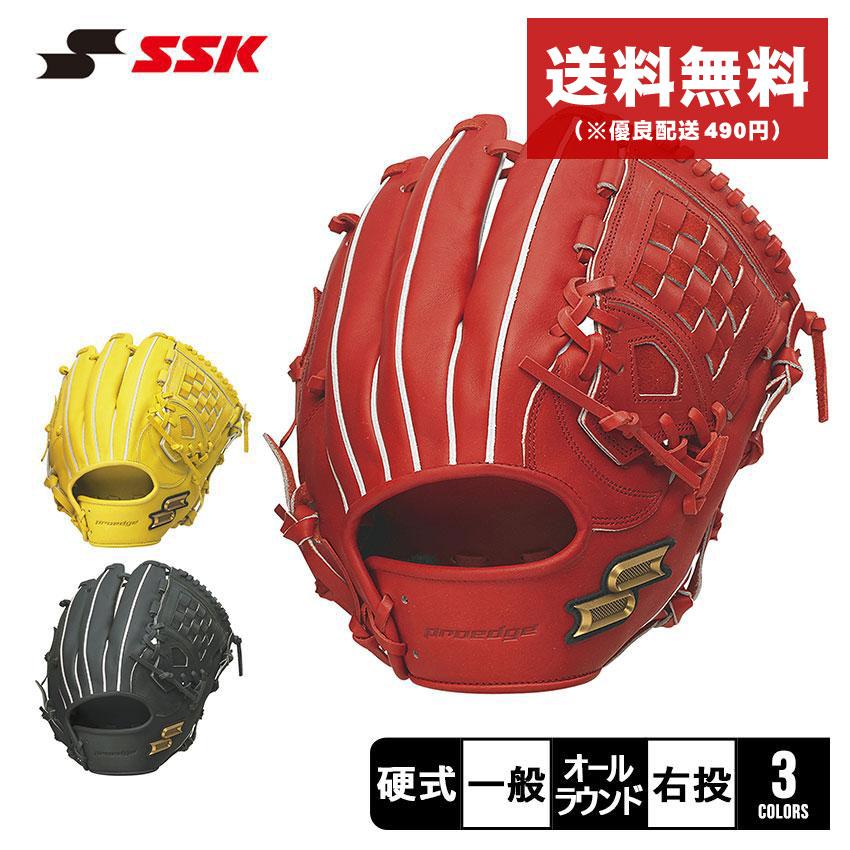 エスエスケイ（SSK） 送料無料 グローブ 大人 一般 ユニセックス 硬式