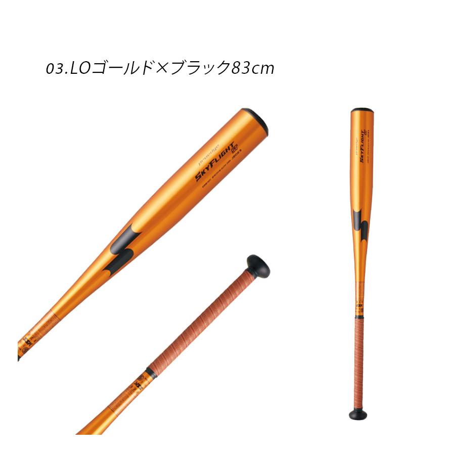 エスエスケイ(スポーツ用品) 送料無料 エスエスケイ バット エスエスケイ(スポーツ用品) 送料無料 エスエスケイ バット