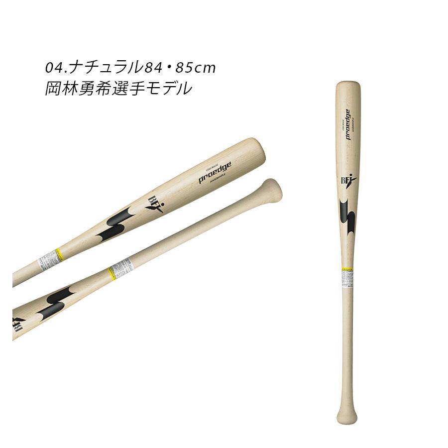 エスエスケイ(スポーツ用品) エスエスケイ バット 大人 一般 エスエスケイ(スポーツ用品) エスエスケイ バット 大人 一般
