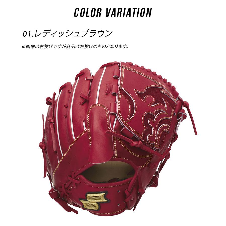 エスエスケイ（SSK） グローブ 大人 一般 硬式プロエッジ投手用 SSK