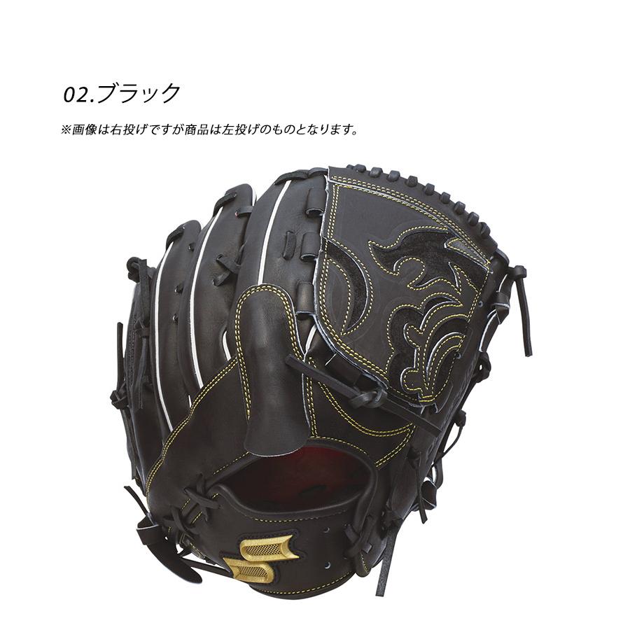 エスエスケイ（SSK） グローブ 大人 一般 硬式プロエッジ投手用 SSK