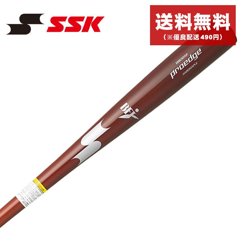 送料無料 エスエスケイ バット 硬式バット 木製 プロエッジ 84cm 川端  