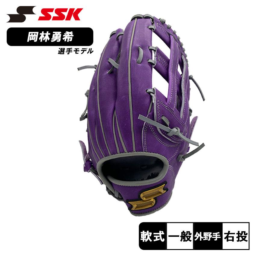 エスエスケイ(スポーツ用品) エスエスケイ グローブ 一般 大人 エスエスケイ(スポーツ用品) エスエスケイ グローブ 一般 大人