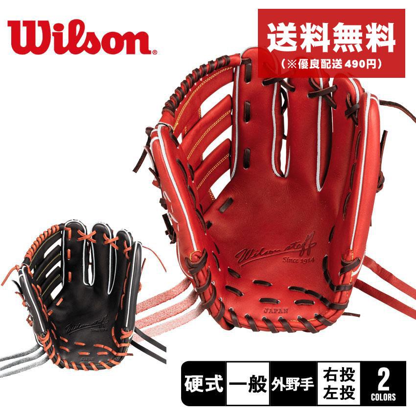 Wilson（ウイルソン） ウィルソン グラブ メンズ レディース ユニ