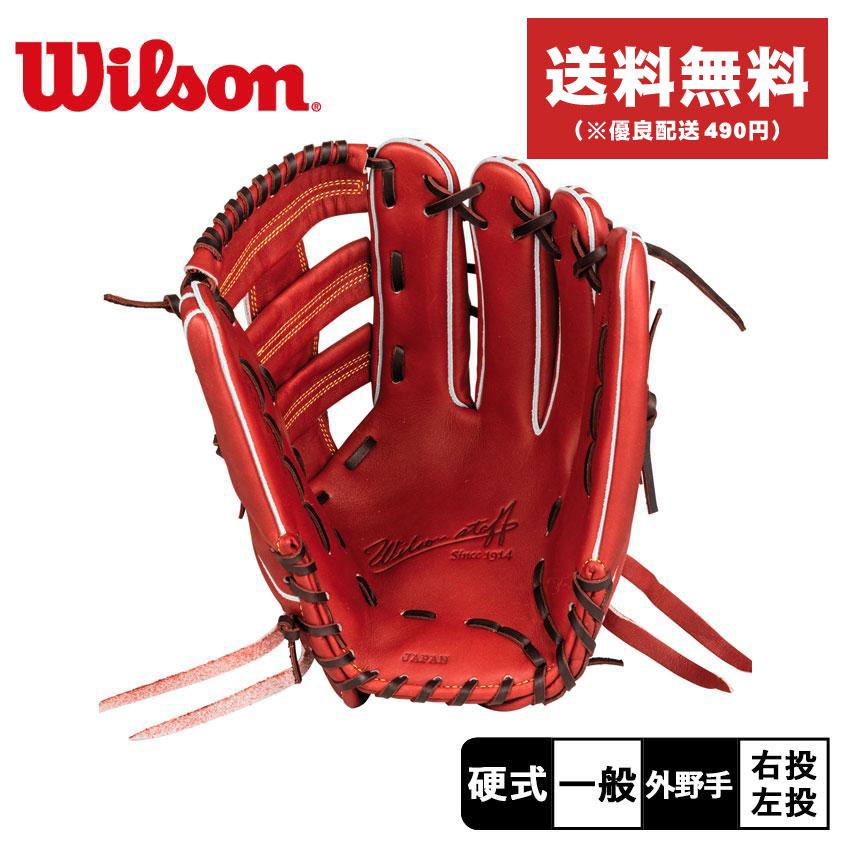 Wilson（ウイルソン） ウィルソン グラブ メンズ レディース ユニ