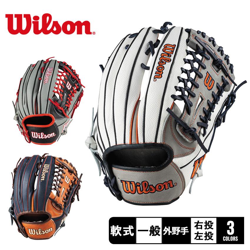 Wilson ウィルソン グラブ 大人 一般 一般用 ワナビー ヒーロー Wilson ウィルソン グラブ 大人 一般 一般用 ワナビー ヒーロー