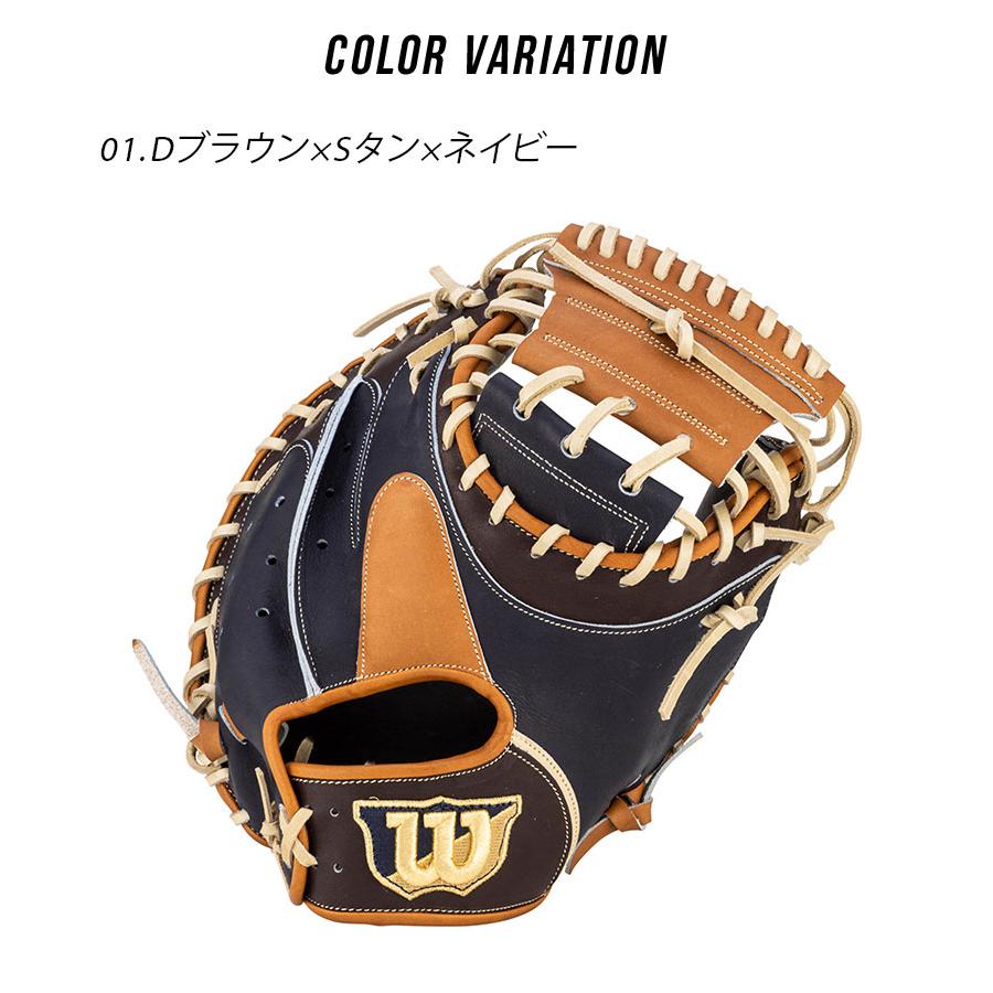 ウィルソン グローブ 大人 一般 一般軟式用 ザ・ワナビー・ヒーロー 捕手用 2A型 WILSON WBW101792 WBW101793 ネイビー 紺 野球_1