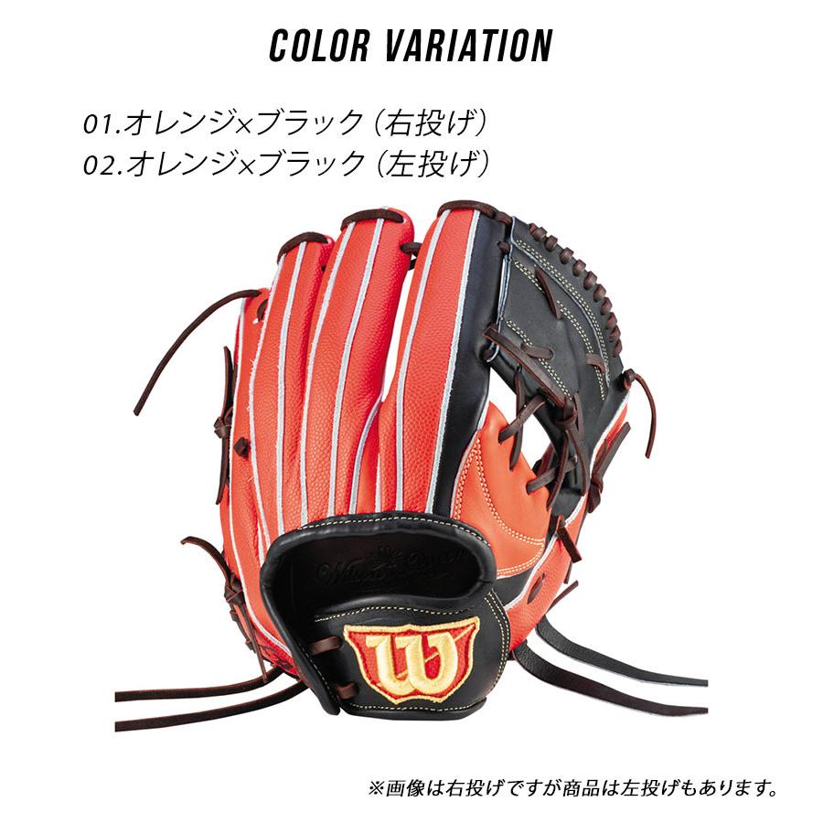 【美品】Wilson 軟式野球用グローブ 赤　れれれ ウイルソン（Wilson）（レディース）女子ソフトボール用グラブ