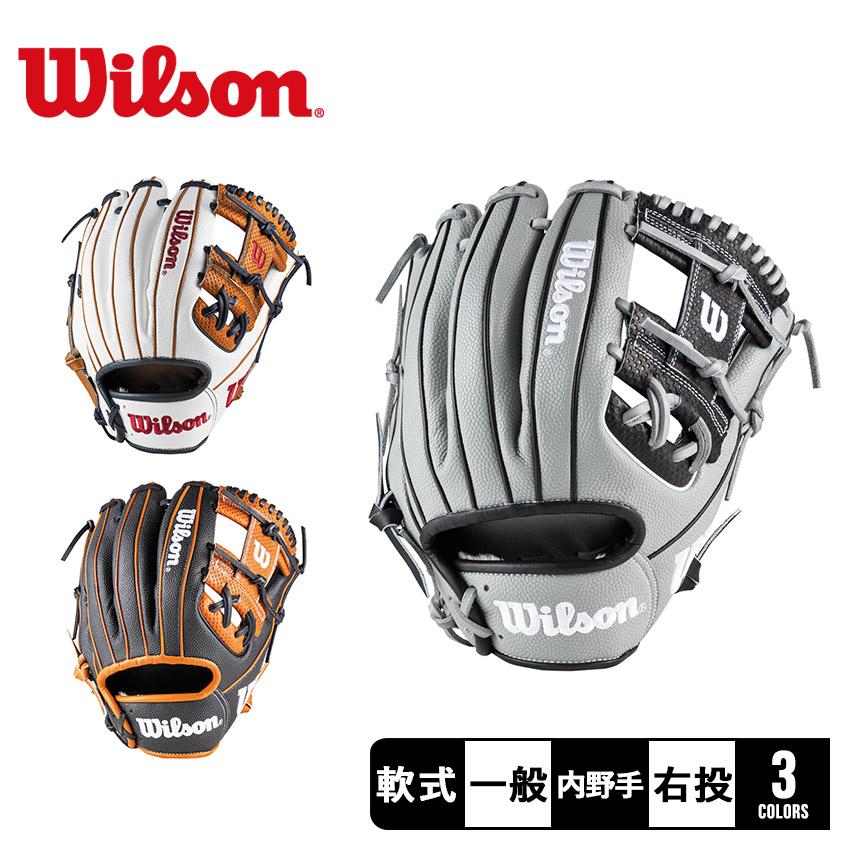 Wilson ウィルソン グラブ 一般用 Wannabe Hero DUAL 内野手用 86型