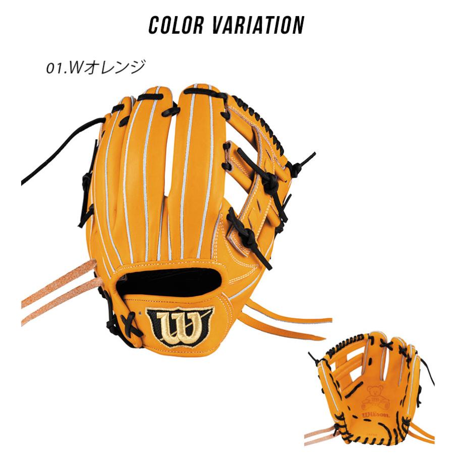 Wilson（ウイルソン） ウィルソン グラブ 大人 一般 硬式用 Wilson