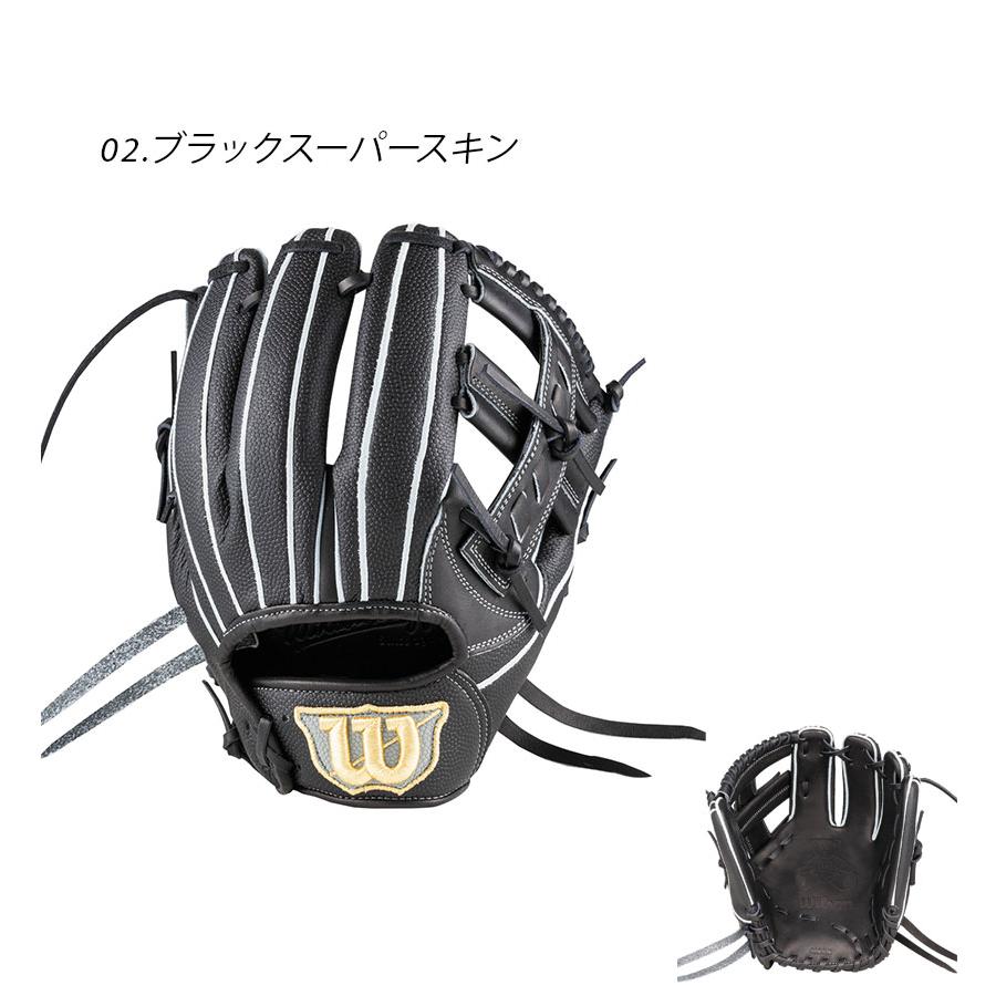 Wilson（ウイルソン） ウィルソン グラブ 大人 一般 硬式用 Wilson