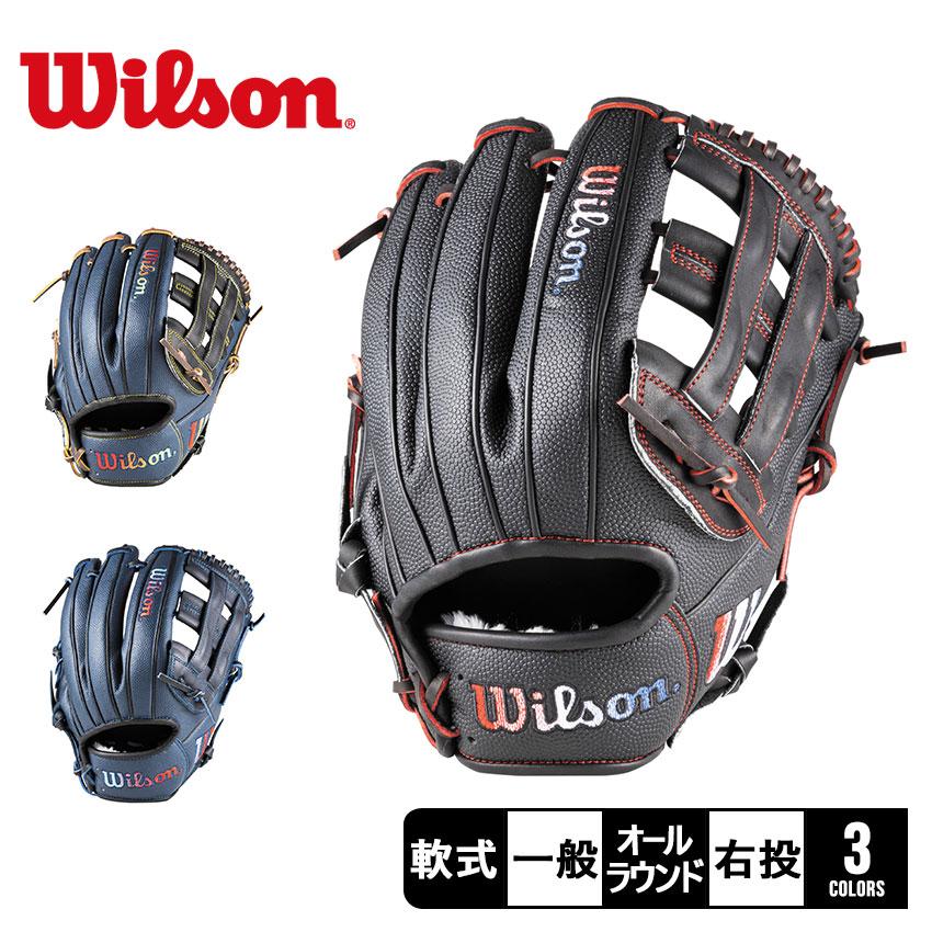 Wilson ウィルソン グラブ 大人 一般 D-MAX DUAL 軟式 Wilson ウィルソン グラブ 大人 一般 D-MAX DUAL 軟式