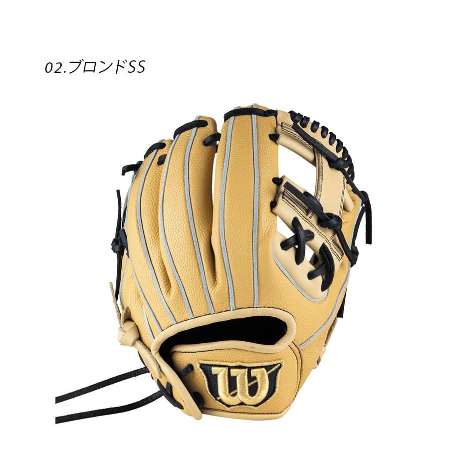 Wilson ウィルソン グラブ キッズ ジュニア 子供 D-MAX DUAL Jr