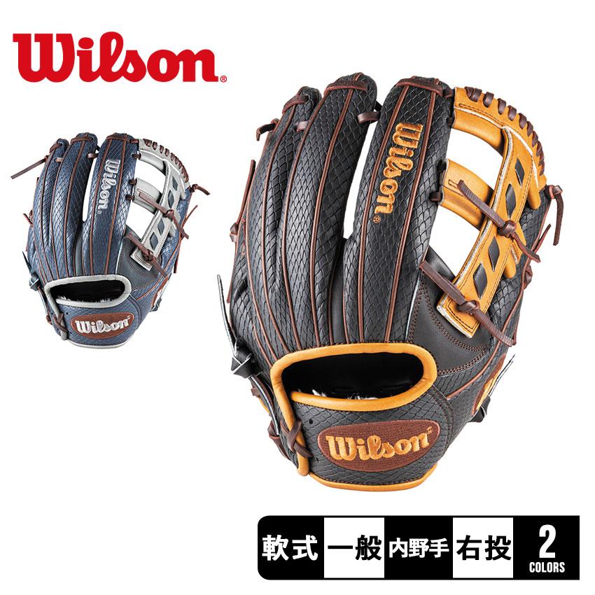Wilson（ウイルソン） ウィルソン グラブ 大人 軟式 一般 一般用