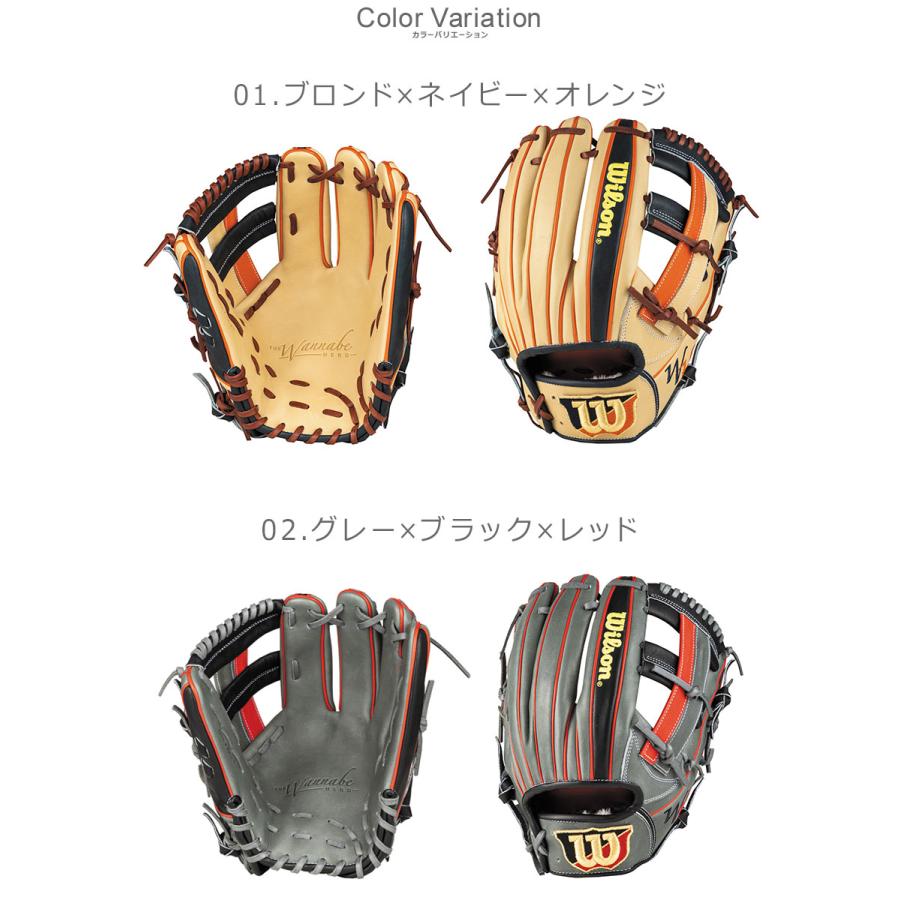 Wilson（ウイルソン） ウィルソン ユーティリティ用グローブ 大人 一般