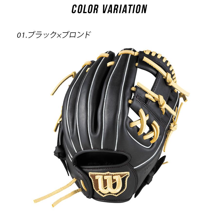 Wilson（ウイルソン） ウィルソン グローブ レディース ソフト用グラブ