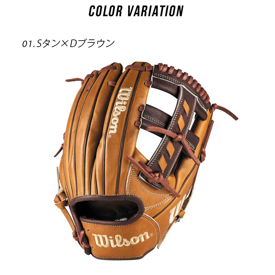 ウィルソン 内野用グローブ DP15 ブラウン×キャメル紐 ウィルソン 内野用グローブ DP15 ブラウン×キャメル紐 ウィルソン 内野