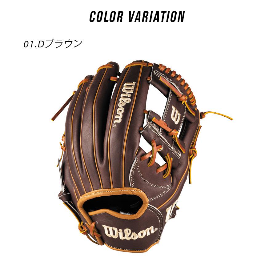 Wilson（ウイルソン） ウィルソン 内野手用グローブ 大人 一般 一般用