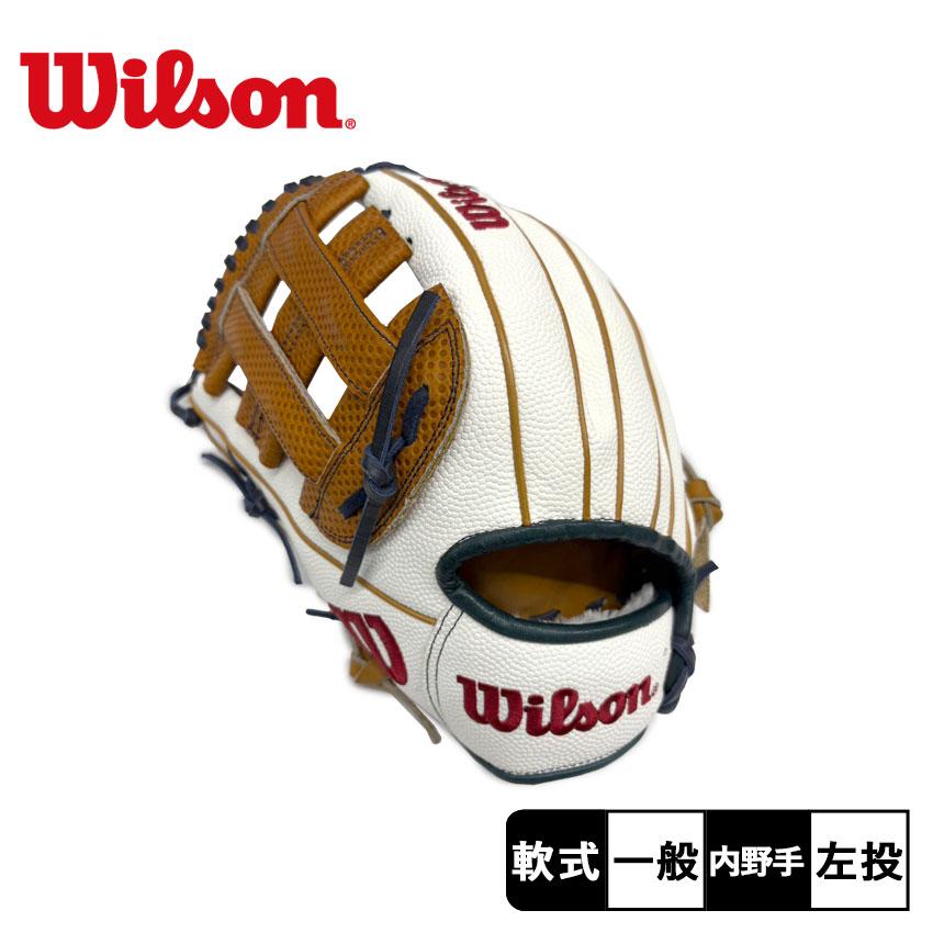Wilson（ウイルソン） ウィルソン グローブ 大人 一般 軟式用ワナビー