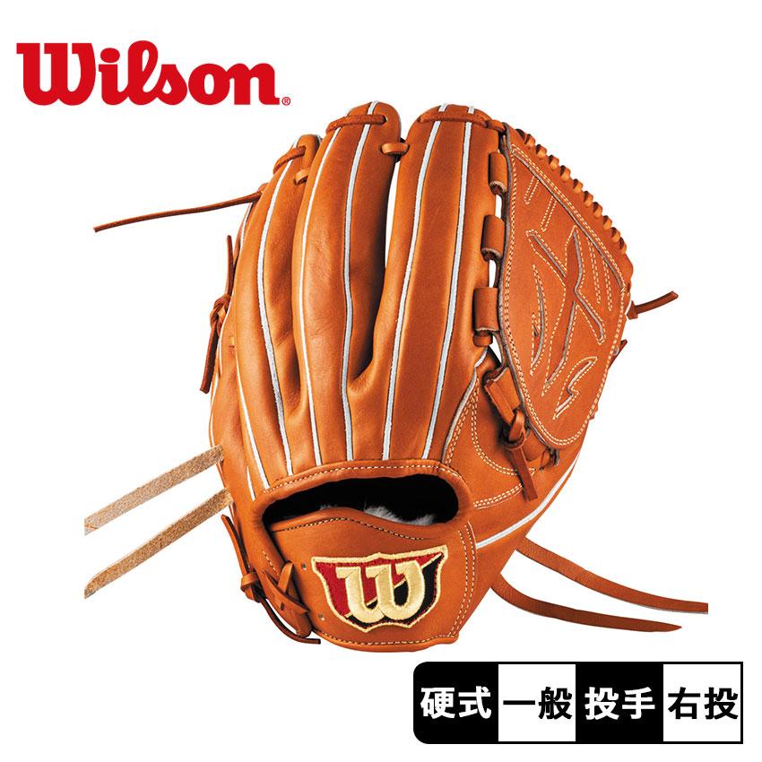 Wilson（ウイルソン） ウィルソン グラブ 大人 一般 硬式用 Wilson
