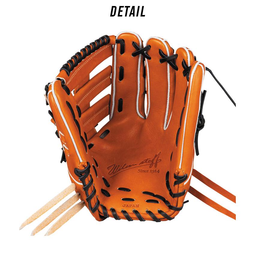 Wilson（ウイルソン） ウィルソン グラブ 大人 一般 硬式用 Wilson 