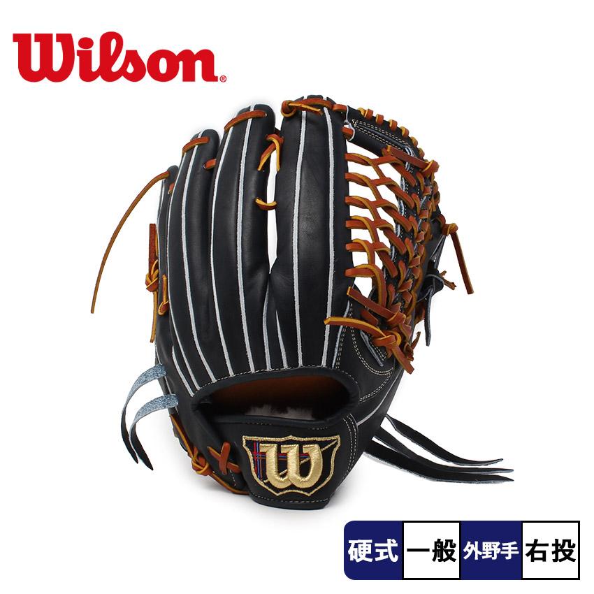 Wilson（ウイルソン） ウィルソン 外野手用グローブ 大人 一般 硬式用