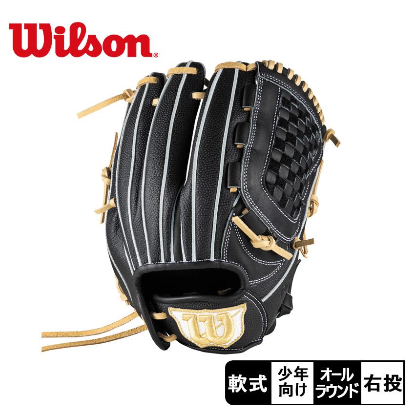 Wilson（ウイルソン） ウィルソン グローブ キッズ ジュニア 子供 少年