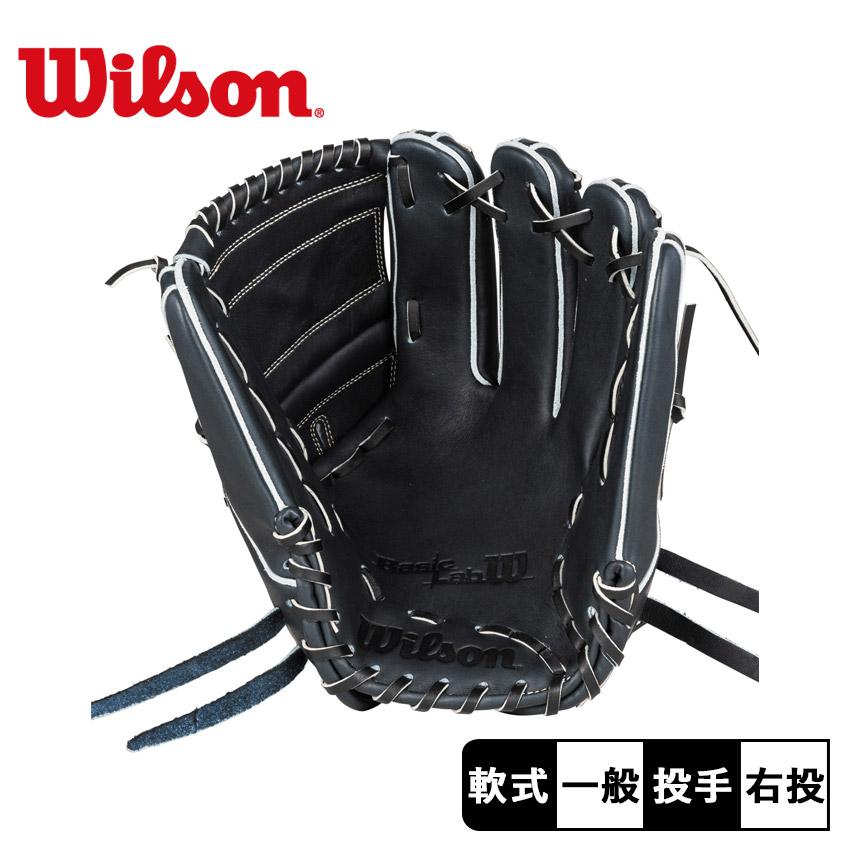Wilson（ウイルソン） ウィルソン 投手用グローブ 大人 一般 軟式用