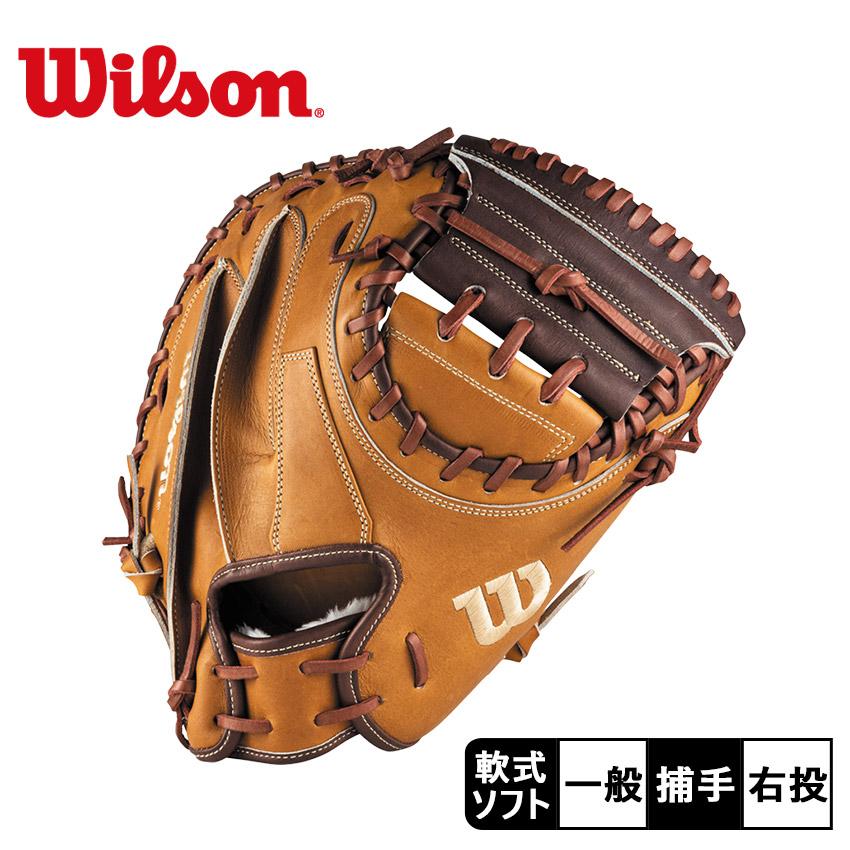 Wilson ウィルソン 大人用 右投げ 軟式 ファーストミット 一塁手グローブ Wilson（ウイルソン） ウィルソン 捕手用グローブ 大人 一般 一般用