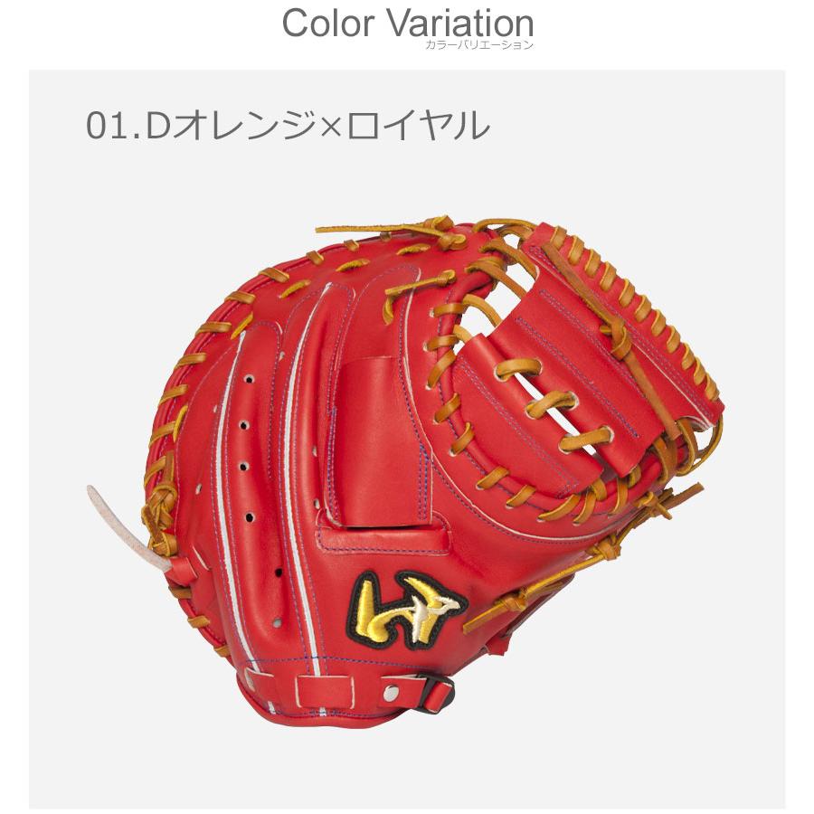 ワールドペガサス（WORLD PEGASUS） グローブ メンズ レディース 硬式