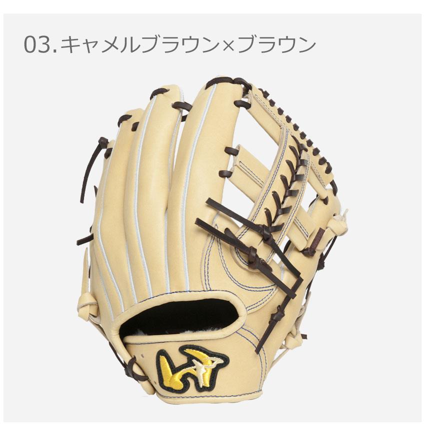 ワールドペガサス 送料無料 グローブ メンズ レディース 硬式 ワールドペガサス 送料無料 グローブ メンズ レディース 硬式