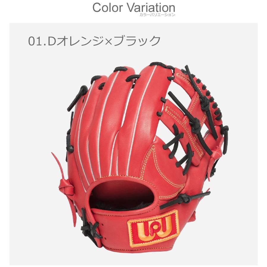 ワールドペガサス　グローブ　軟式　レッド　オレンジ ワールドペガサス グローブ 軟式 レッド オレンジ ワールドペガサス
