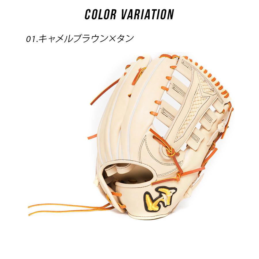 ワールドペガサス 送料無料 グローブ メンズ レディース 硬式