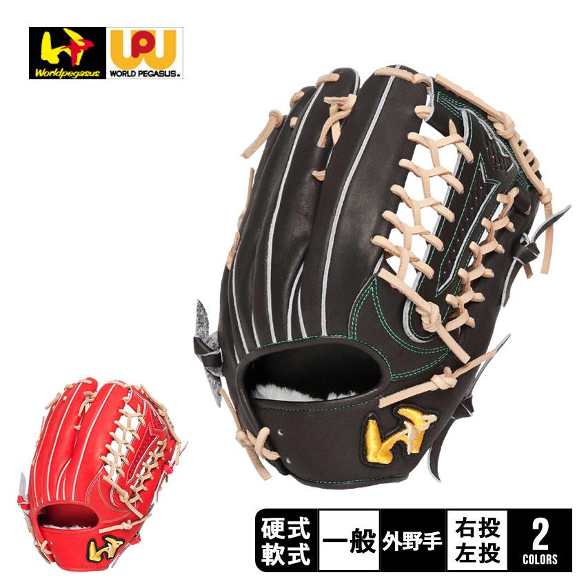 硬式野球グローブ 黒 レザー 赤ステッチ 野球 ファイヤーズ 硬式