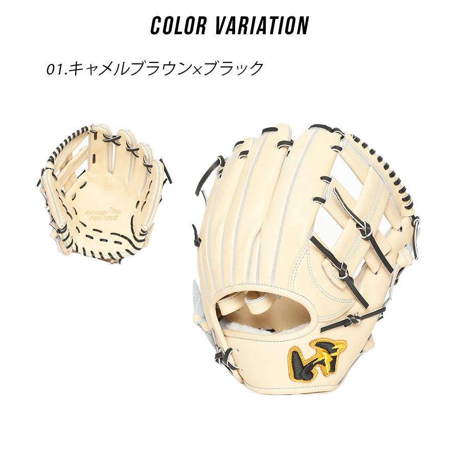 ワールドペガサス グローブ 大人 一般 硬式・軟式兼用 グランド ワールドペガサス グローブ 大人 一般 硬式・軟式兼用 グランド