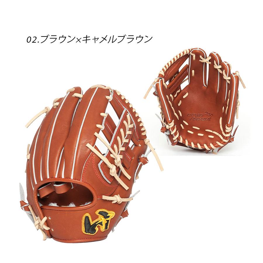 ワールドペガサス グローブ 大人 一般 硬式・軟式兼用 グランド ワールドペガサス グローブ 大人 一般 硬式・軟式兼用 グランド