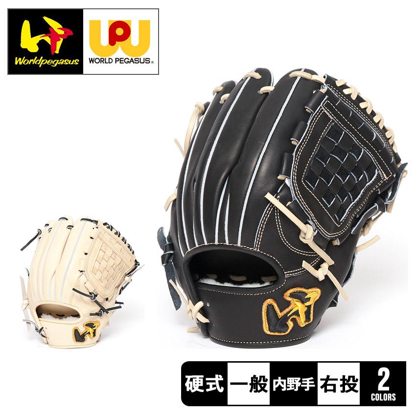 ワールドペガサス グローブ ユニセックス 硬式 グランドペガサス ワールドペガサス グローブ ユニセックス 硬式 グランドペガサス