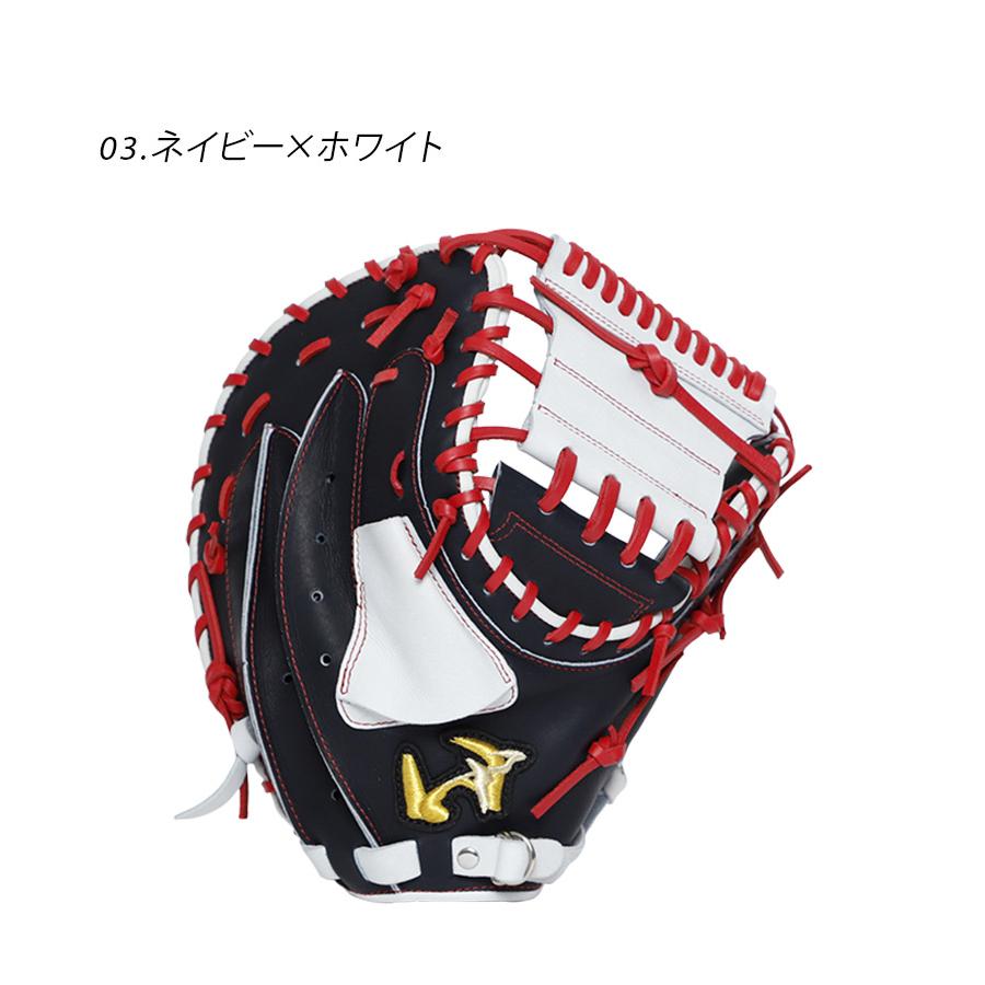 ワールドペガサス:一般大人用:軟式用グラブ:右投げ:サイズ8:黒赤 ワールドペガサス（WORLD PEGASUS） グローブ 大人 一般 ソフトボール