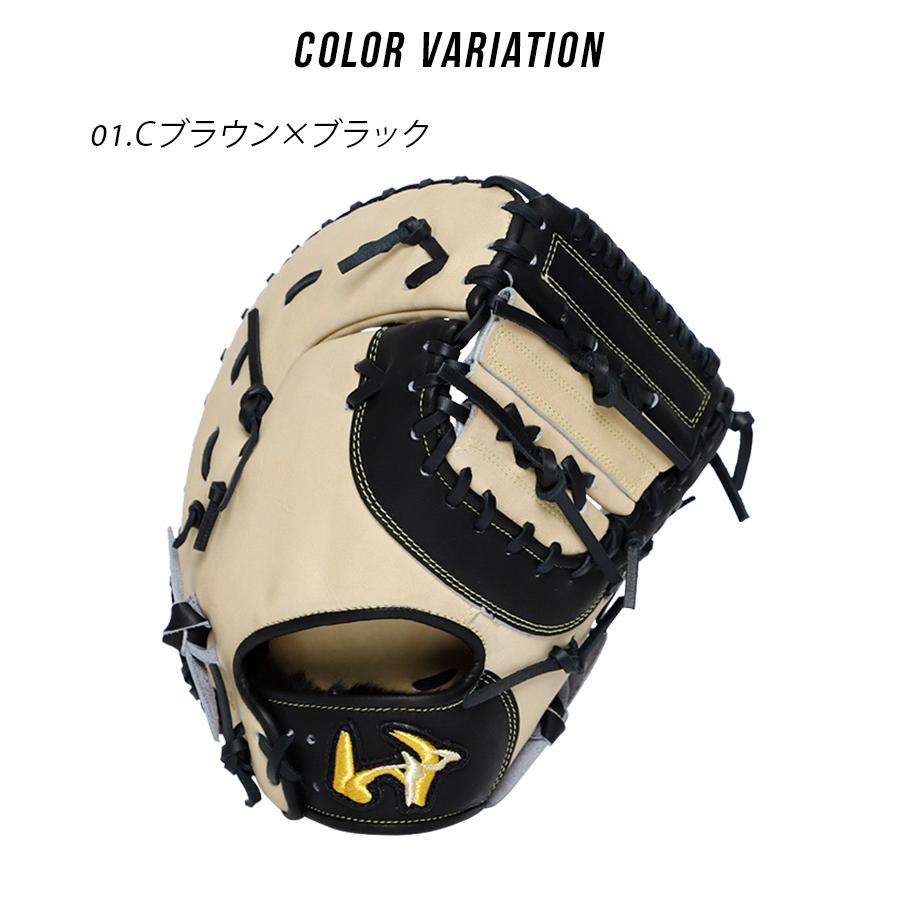 ワールドペガサス グローブ 大人 一般 ソフトボール用 グランド ワールドペガサス グローブ 大人 一般 ソフトボール用 グランド