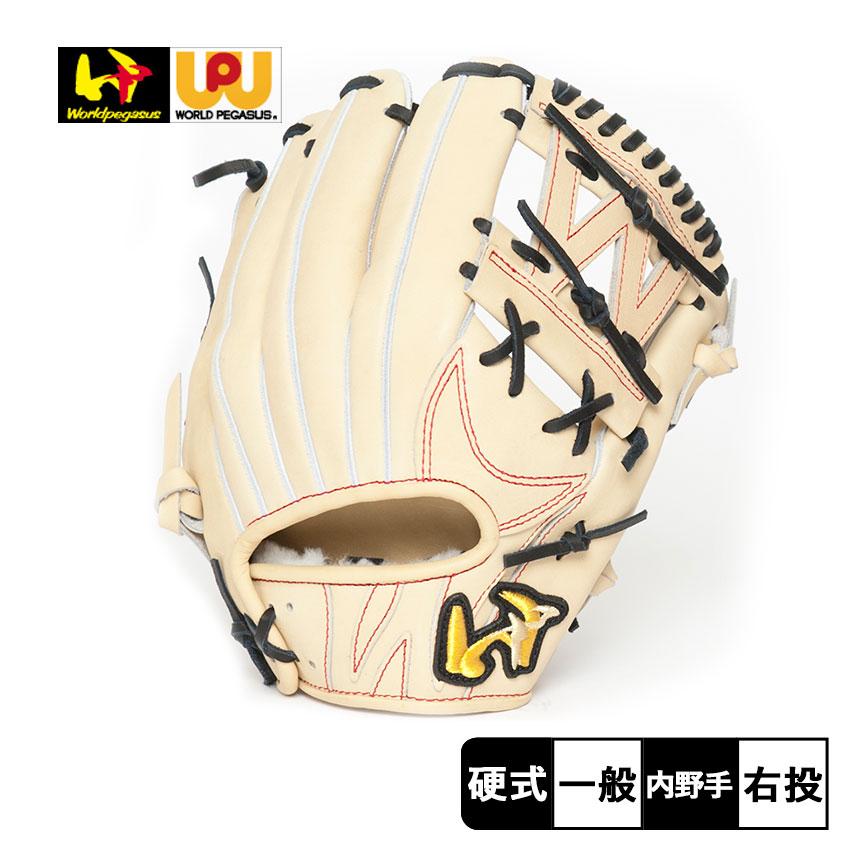 ワールドペガサス グローブ メンズ レディース グランドペガサス 硬式 