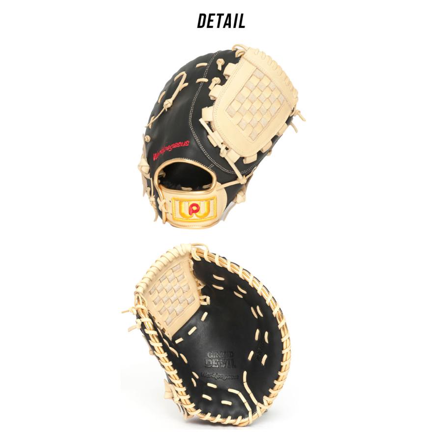ワールドペガサス グローブ 大人 一般 軟式グランドデビルカラー
