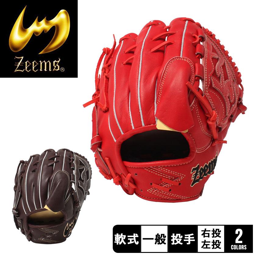 Zeems 送料無料 ジームス グローブ メンズ レディース 限定 三方 Zeems 送料無料 ジームス グローブ メンズ レディース 限定 三方