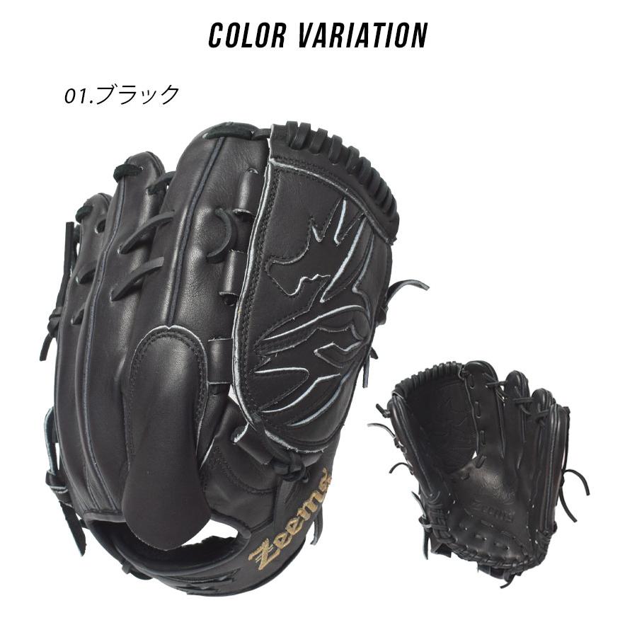 ジームス グローブ 大人 一般 限定三方親シリーズ 軟式グラブ 投手用