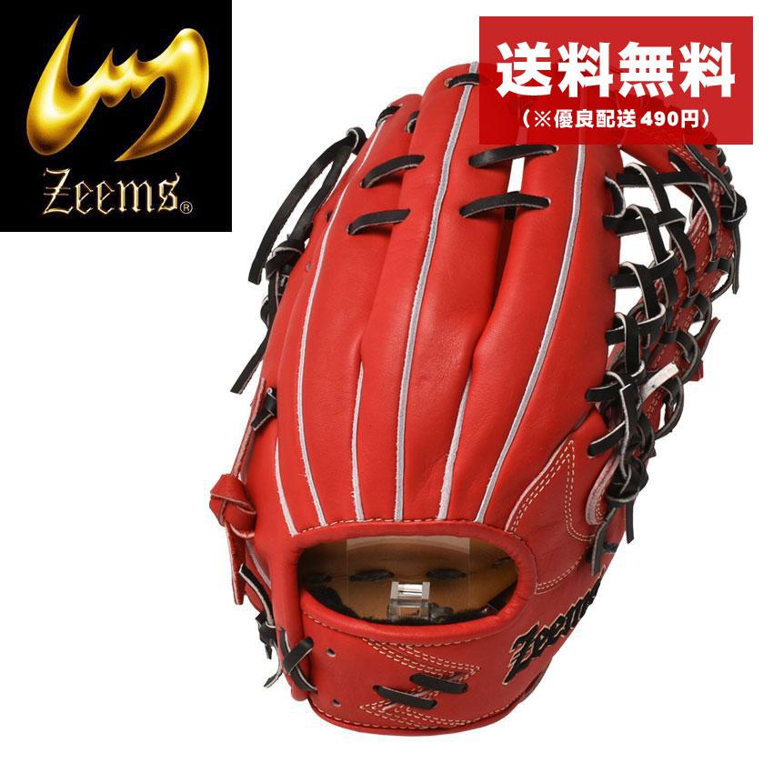 送料無料 ジームス グローブ メンズ 2021限定 軟式グラブ 外野手用 ZEEMS ZEEMS SV-523GGN オレンジ 黒 野球